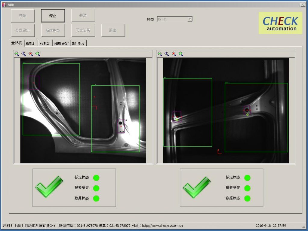 Die Geva-Systeme verarbeiten mit jeweils zwei Kameras die er von zwei unterschiedlichen Montagelinien gleichzeitig. (Bild: Teledyne Dalsa GmbH)